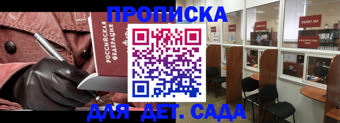 временная регистрация для всех в Лангепасе