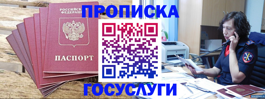 форма 3 в Лангепасе