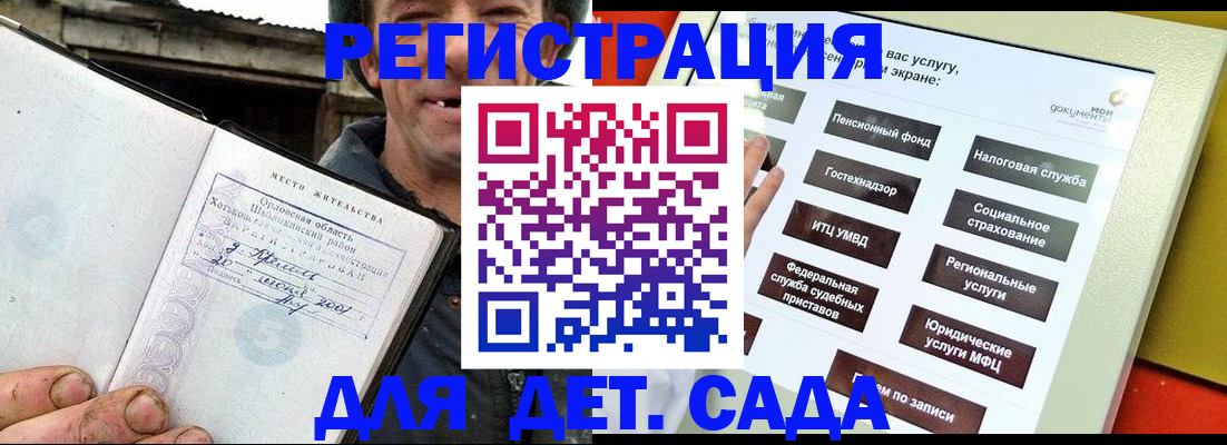 прописка законно в Лангепасе